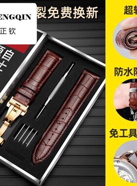 适用nabe手表带牛皮鳄鱼真皮男女士代用卡西欧美度力洛克dw浪琴ck