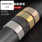 1新款 适用小米手表表带watchs4 米兰尼斯钢带color1 2手表带