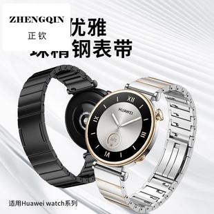 适用华为gt5表带女款华为watchgt5表带新款华为gt5pro表带gt4表带