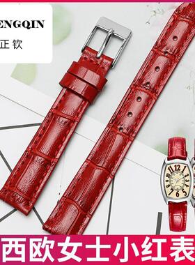 适用于Casio卡西欧表带LTP-1208E-9B2女真皮小红表红色手表链14mm