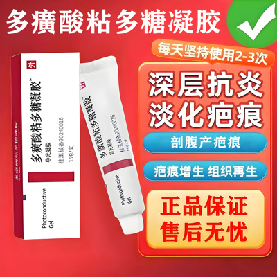 去疤修复儿童烫伤手术增生剖腹疤