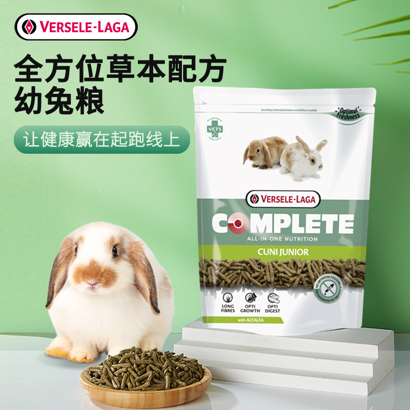 凡赛尔全方位幼兔粮健康草本配方图片