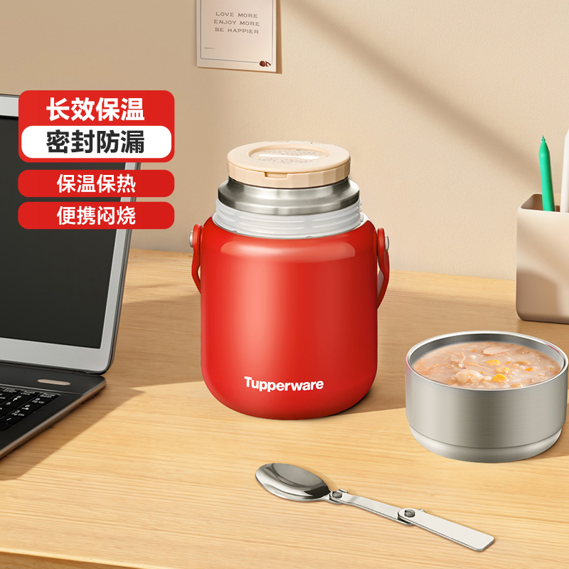 特百惠暖心保温罐1L大容量恒温饭桶带提手银耳家用焖烧杯高颜值