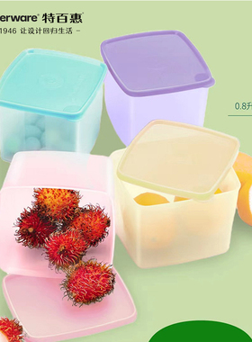 特百惠依可瓶保鲜盒密封圆罐家用收纳盒官方正品