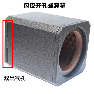 汽车家用无源低音炮箱8寸10寸12寸空箱蜂窝箱密封W开孔箱喇叭木箱