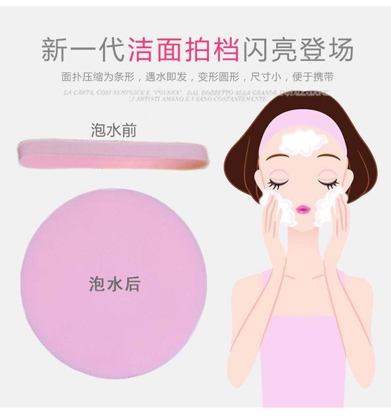 采薇压缩洗脸扑i海绵洁面扑深层清洁洗颜绵条女加厚珍珠棉圆形,家庭/个人清洁工具,面扑/粉扑,淘宝优惠券,粉丝福利购,淘宝优惠卷
