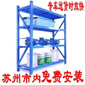 货架仓储仓库货架展示架置物架y多层快递驿站家用库房自由组合货