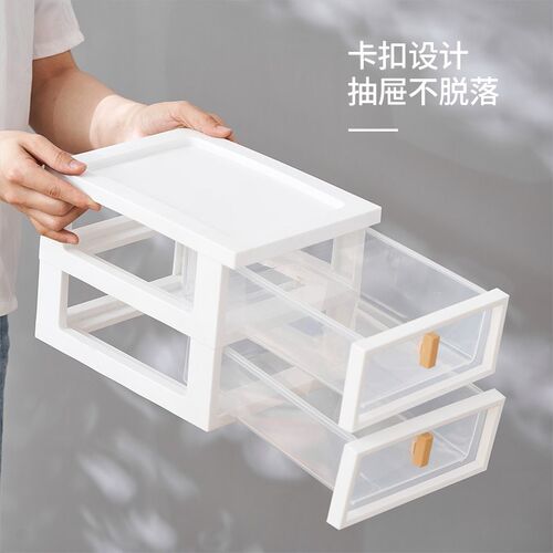 多层塑料桌e面抽屉柜桌面储物浴室层柜化妆品办公抽屉式整理收纳