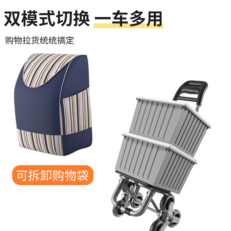 便携可折叠d拉杆车买菜购物爬楼小拉车家用手推车轻便携行李小推,收纳整理,便携购物车,淘宝优惠券,粉丝福利购,淘宝优惠卷