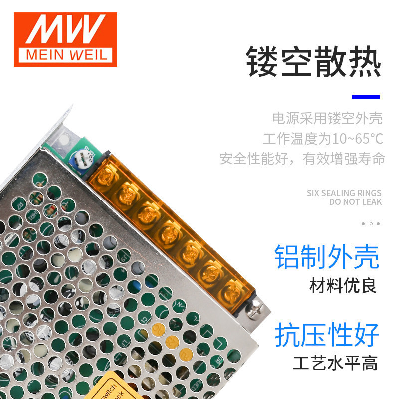 明纬三路输出5V12V15V24V T120-50A/B/HC/D三组开关电源30 60 150