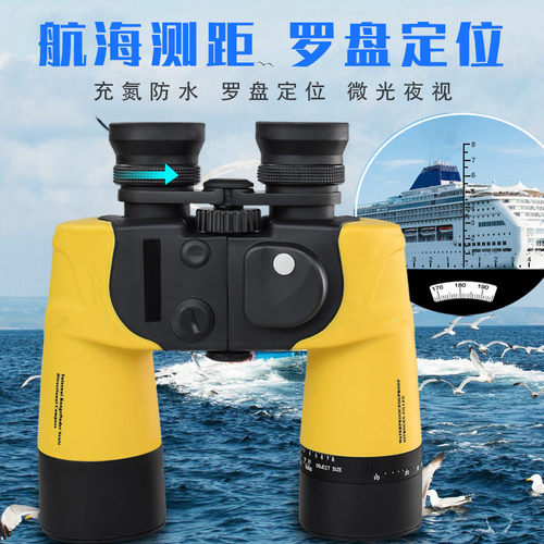 自动望远镜c充氮防水罗盘测距高倍高清专业级双筒夜视儿童观鸟找