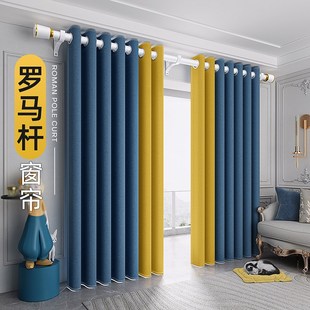 罗马杆窗帘一整套2021卧室全遮光客厅U打孔款 2022年新款 全套免打