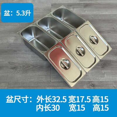 不锈钢盆长d方形加厚带盖盆快餐盆份数盆奶茶店果酱盒方盘子分数