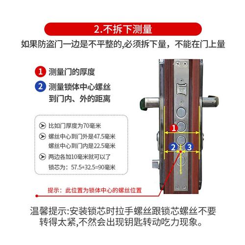 叶片超C级防盗门纯铜锁芯家用锁芯安全门锁进户门锁W铝合金门锁C