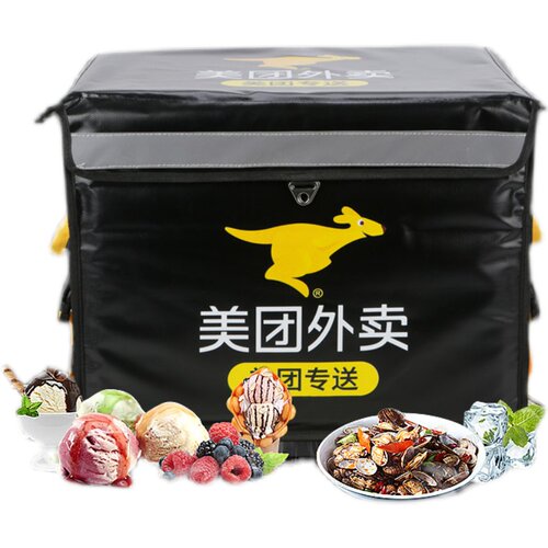 美团磁吸外c送箱送餐骑手装备防水加厚大小号车载冷藏保温配送箱