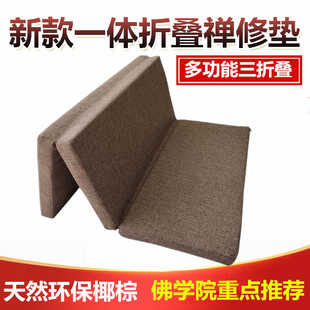 蒲团三折禅修垫打坐垫大拜垫家用拜佛垫打P座禅垫加厚椰棕便 新款