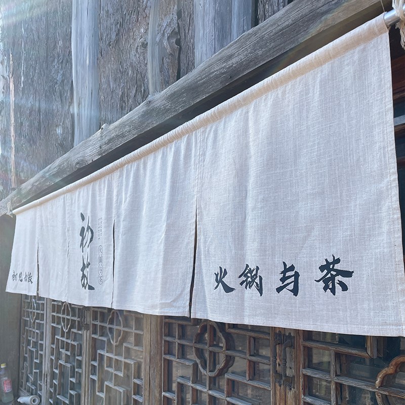 日式门帘半帘隔断帘厨房和t风亚麻棉麻对开高级感侘寂风免打孔窗