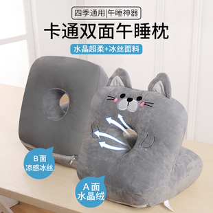 午睡枕办公室趴睡枕午觉趴中学生桌子睡觉K神器趴趴枕颈枕午休枕
