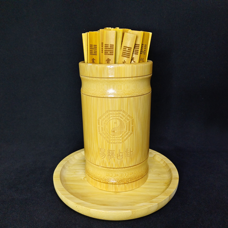 特大号易经64卦签筒抽签筒观音一百D签100签筒摇签筒详解竹筒竹盘