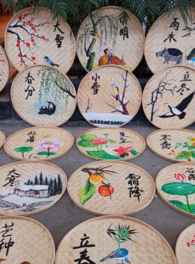 手绘竹编簸箕画二十四节气u农家乐挂件幼儿园竹匾乡村背景墙面装