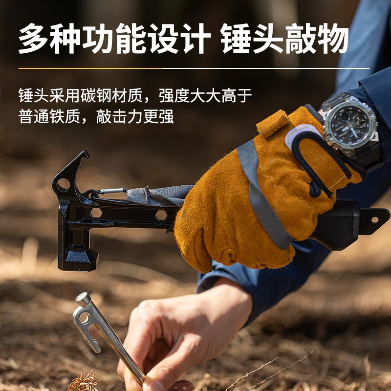 户外一体成型高碳k钢锤多功能锤子露营帐篷地钉锤家用榔头天幕固