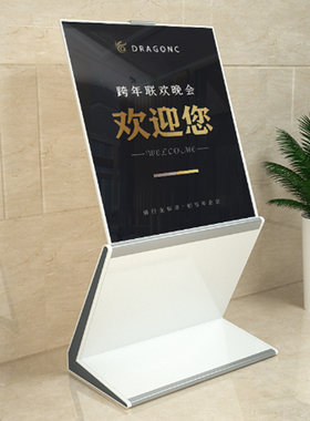 导视牌商场落地h式广告牌酒店楼层指引牌汽车参数牌Z字型水牌 展