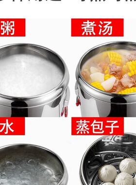 电加热卤肉专用锅商用圆桶大容量牛肉H汤卤菜味保温汤锅汤不锈钢