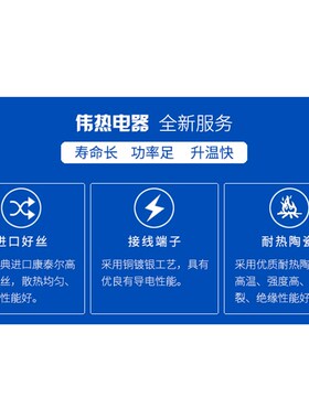 230V 2000W/3000W 陶瓷发热丝 蜂窝发热芯 Q枪芯 吹风发热 吹风管