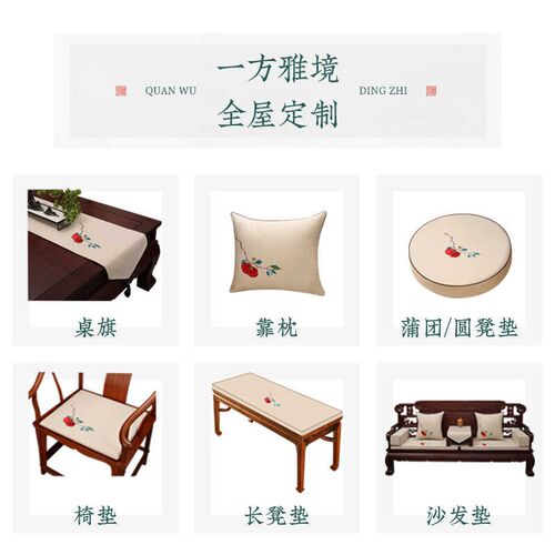 中式红木椅子坐垫茶桌椅垫子实木沙发垫J圈椅太师椅凳子垫座垫防