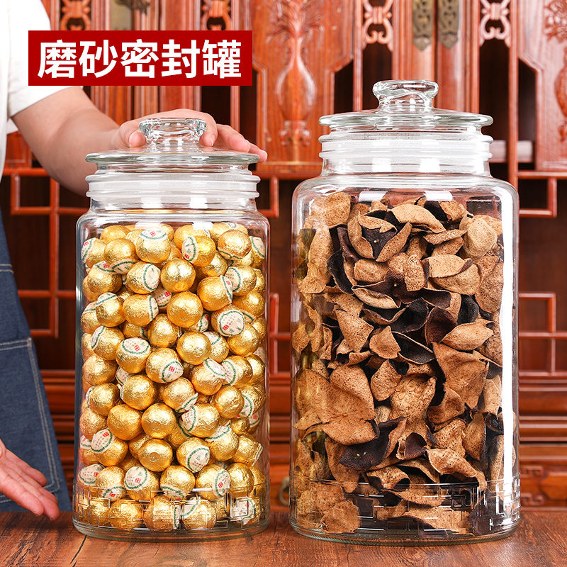 大口径玻璃密封罐茶叶罐r加厚陈皮储存罐大号商用中药材展示罐空