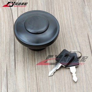 适用哈雷XL883/1200 X48戴娜肥仔软M尾滑翔路威路王油箱盖锁
