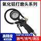 胎压表气压表高精度带充气头汽A车轮胎测压监测器数显加气表放气