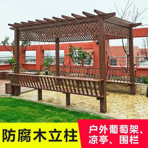 樟子松防腐木g立柱方柱户外庭院葡萄架长廊架柱子主梁实木木方长