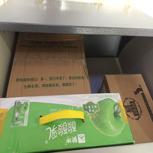 家用投递柜室外智能防盗快递箱大号包裹收件箱门口公W司便捷大邮