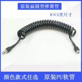 医用高压水气枪弹簧管子 水气枪配件接头M牙科供应室软管水枪喷头