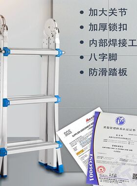 小巨人梯子家用多功能便携升降特厚工程梯L折叠梯铝合金伸缩人字