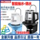加热桶装 水电动抽水器家用纯净水桶出水器矿泉饮水桶Z自动上水器