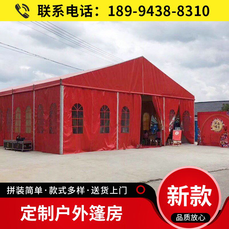 婚庆婚礼车展铝合金婚宴t酒席展会展览仓储欧式篷房帐篷德国大棚