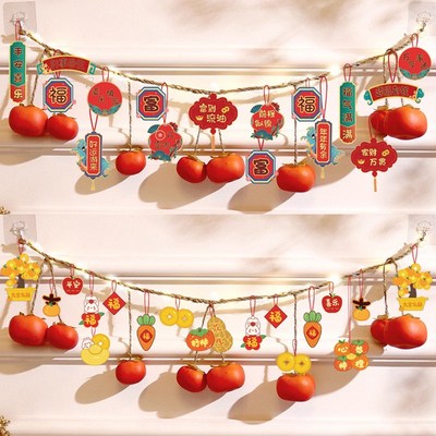 新年元旦装饰挂件k仿真假柿子串过年墙上挂饰客厅布置背景墙面创