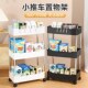 推车置物架落地i多层浴室卫生间夹缝客厅收纳小推车厨房缝隙置物