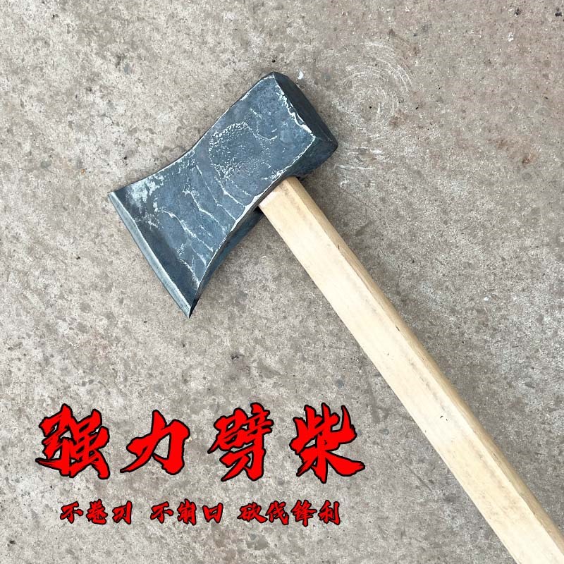 十斤大斧头锻打轨道钢柴斧破柴工具劈柴斧L头砍柴斧加重板斧东北