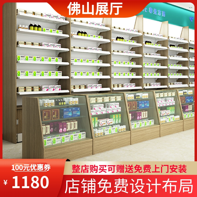 药店货架展示架处方药柜中药柜实木药房药K品西药柜诊所药架展示