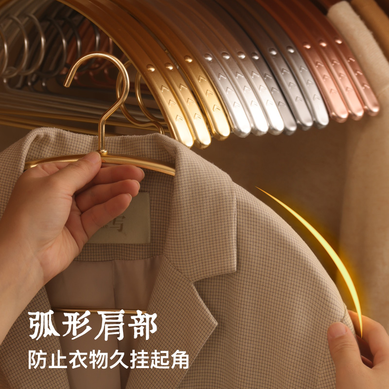 太空铝合金衣架家用挂衣防滑无痕加宽加厚不锈钢衣U挂轻奢晾衣撑