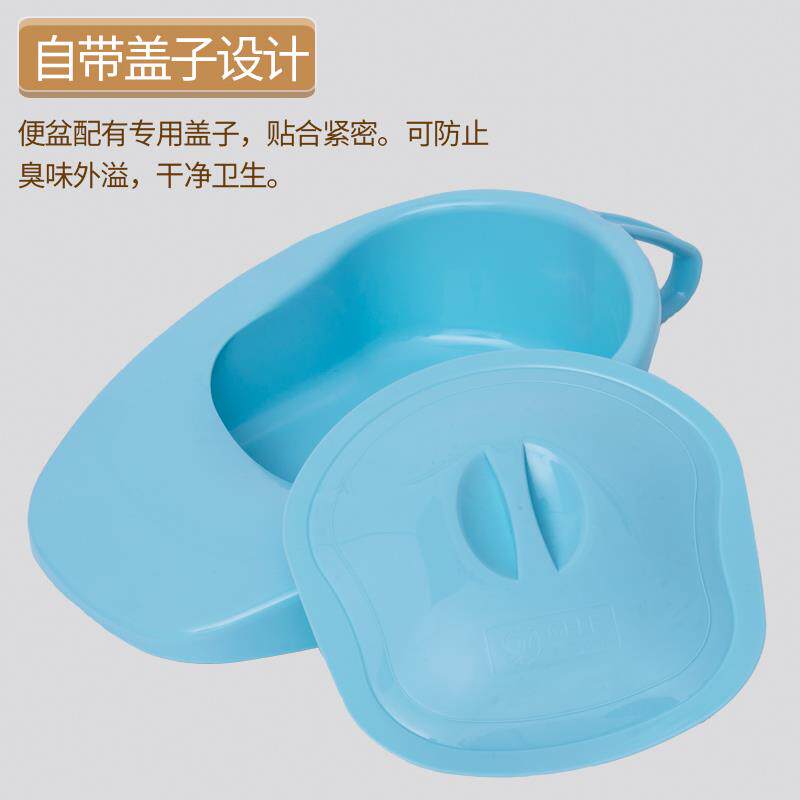 病人床上大便器i盆老人瘫痪卧床男女孕妇接尿大便坐便神器高级便