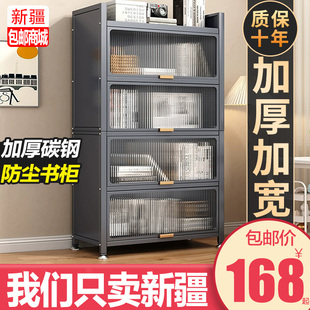 包邮 新疆 家用防尘书柜落地上翻门多层G书架客厅储物收纳置物架书