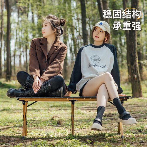 户外折叠露营桌椅l便携式野营装备蛋卷桌自驾游烧烤野营露营桌