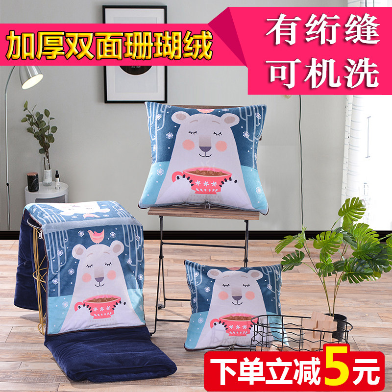 秋冬加厚抱e枕被子两用珊瑚绒靠垫枕汽车办公室空调被沙发午休冬