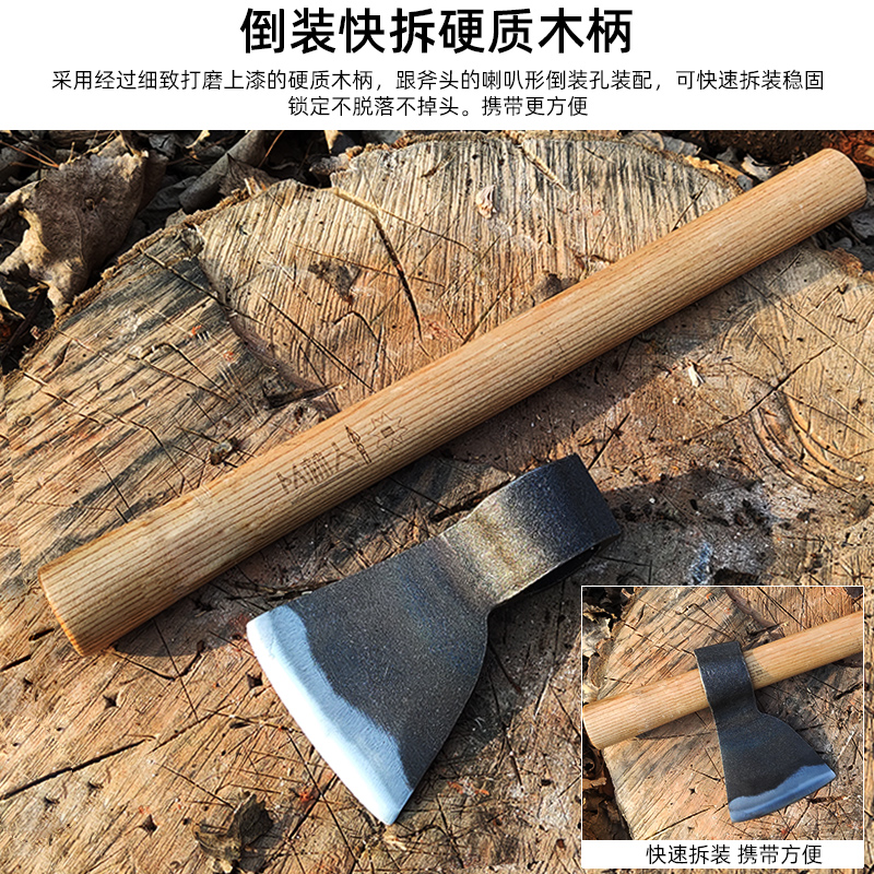 行星工坊维京战斧飞斧户外露营木工家用斧头防身手斧Y劈柴斧子木