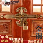 中式 大门纯铜插销门扣花阁门插闩挂锁G农家院门锁庭院花园木门锁