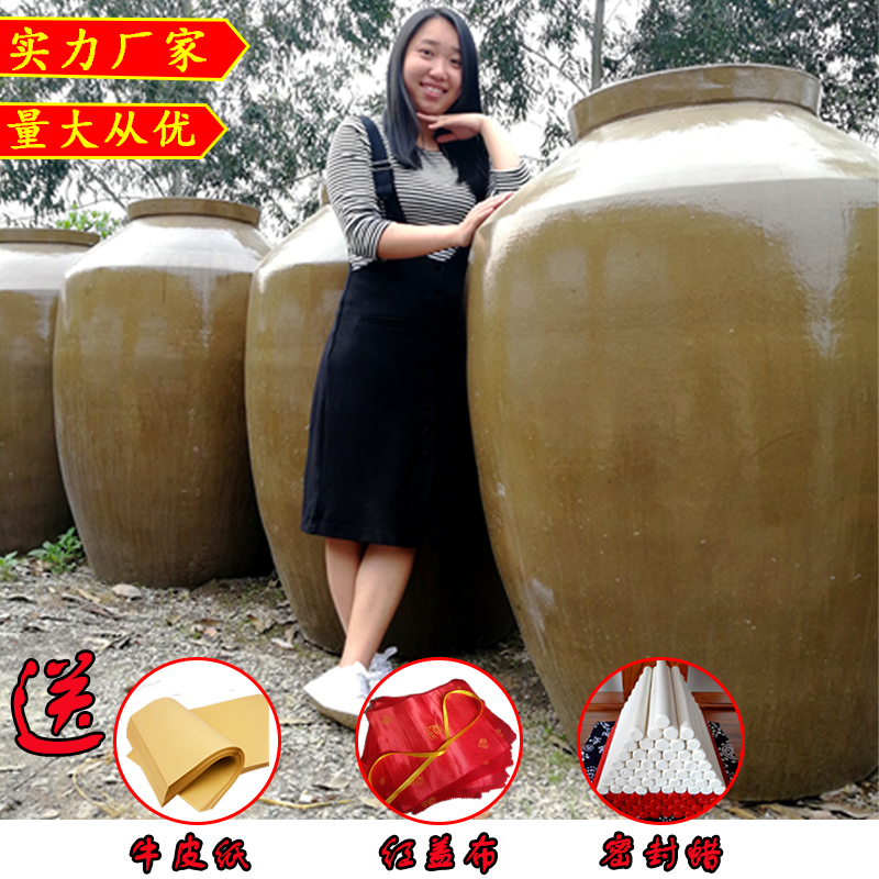 密封复古埋地土藏酒坛家用窖藏白酒老酒坛陶瓷酒T土陶发酵大酒缸